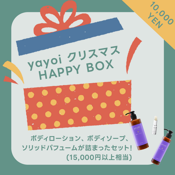 yayoi クリスマス HAPPY BOX A