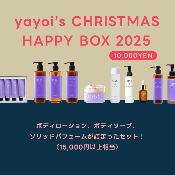 yayoi クリスマス HAPPY BOX 2025 A