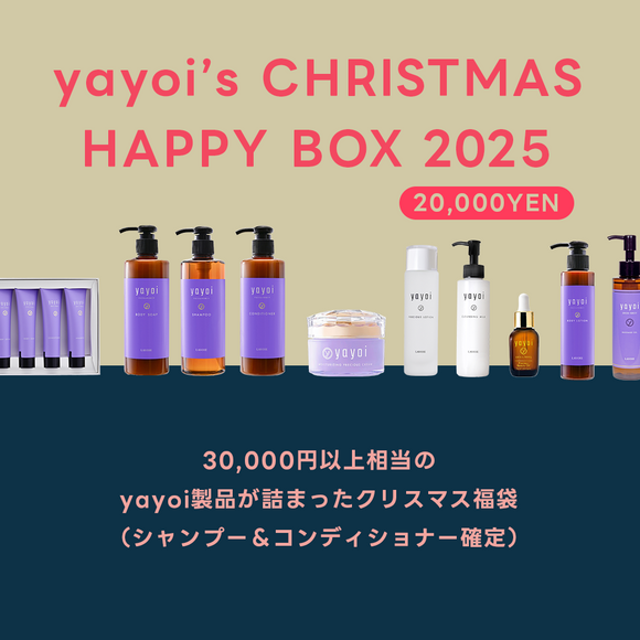 yayoi クリスマス HAPPY BOX 2025 B